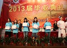 2013届高职学生毕业典礼顺利举行